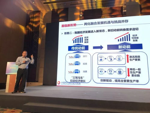 传统企业如何用好大数据 从世界互联网工业大会大咖分享中寻找答案（文末有彩蛋）