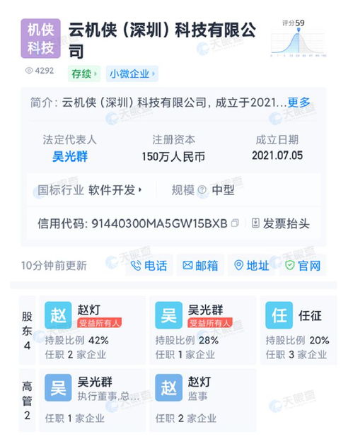 央视315晚会曝光消费问题 数家深企被点名，市场监管部门迅速行动
