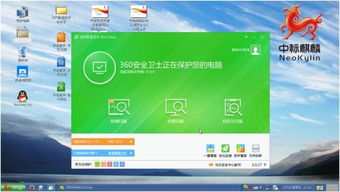 中国为什么有这么多麒麟linux系统